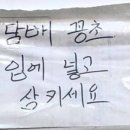 후루꾸