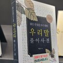머드러기 이미지