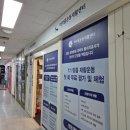 분당재활센터 미라클 운동재활센터, 러닝 폼 망가진 원인 알게 된 후기