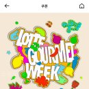 롯데델리베이커리