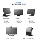 뱅크포스시스템 이미지