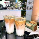 리액트라 | 부산 전포동 수제케이크 맛집 리액트 전포카페점 다녀온 후기