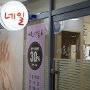 에린네일 이미지