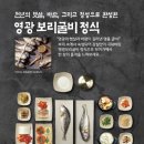 두미가 청량리점 이미지