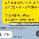 행정사 이영민 사무소 이미지