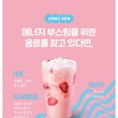 위드핑크 이미지
