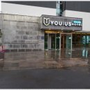 유어스호텔 이미지