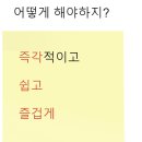 골든크루 이미지