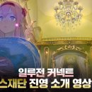 커넥트랩 이미지
