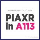 클릭전원미술학원 이미지