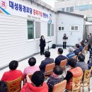 대성동 경로당 이미지