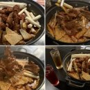 [맛집추천-모모푸]-쁘리 PPRI 더 깊어진 한식 다이닝 &amp; 펍 메뉴 개편 갈비찜 맛집 정보 정모 청모...