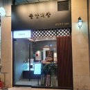 정자중앙길 이미지