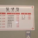 일냉집 네이버블로그