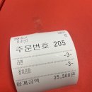 천안단대점 빨강호랭이 참치김밥&amp;라면 내돈내산 후기