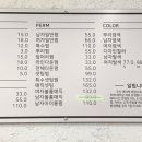 기룡인테리어 이미지