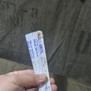 US 쇠톱날 이미지