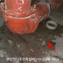 부산설비 네이버블로그