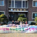 상남마을회관 이미지