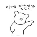 리안헤어 천왕역점