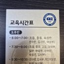 군자한양유도체육관 이미지