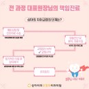 이바른치과교정과치과의원 - 북구 박상진13로 3 | 이바른치과교정과치과의원