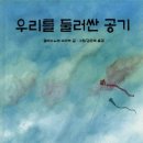 신비유치원 이미지