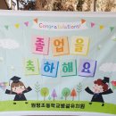 통영유치원 이미지