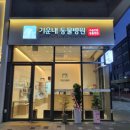 다올동물병원 이미지