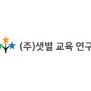 합정초등학교 이미지