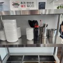 [충남 맛집] 공주 의당 청운식당 짬뽕 내돈내산 후기