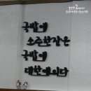 또순이돼지국밥 네이버블로그