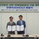 효성산업개발 이미지