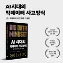 김진철 | 김진철 신작, IT 부문 베스트셀러 올라