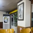 돈지메국밥 이미지