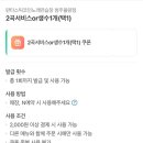 콜라보노래연습장 이미지