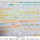 (주)한특