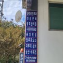 용천스파랜드