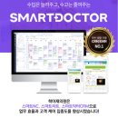 학아재의원 이미지