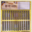 고고등갈비