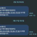 도곡1-114 | 강남구 육아종합지원센터 도곡점 놀이실 후기 | 예약 방법부터 주차까지