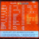 배스킨라빈스강원 - 양양군 양양로 48-1 | 배스킨라빈스강원