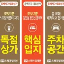 더좋은약국 이미지