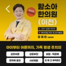 문현기한의원 이미지