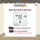 빤쮸찜질방 다녀온 후기 !! 💝