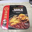 베트남야채마트 | 하아디라오 즉석 마라훠궈 마라야채 베트남 발열 내돈내산 추천 가격 후기 기념품