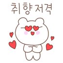 운악채한옥마을5 이미지