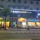 김일진의연세치과의원 네이버블로그
