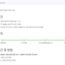 신화다이나믹스 이미지