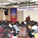 솔라파크 대회의장 이미지